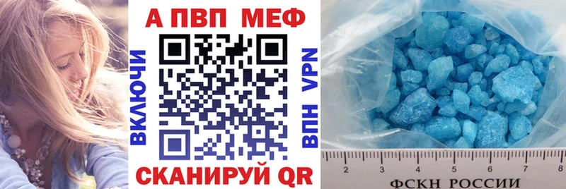 блэк спрут вход  дарнет шоп  Калуга  APVP VHQ 