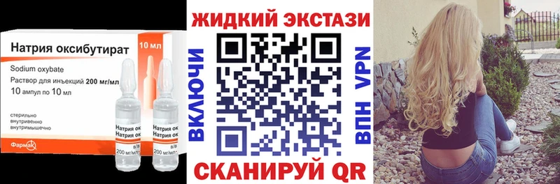 магазин продажи наркотиков  Калуга  Бутират 1.4BDO 