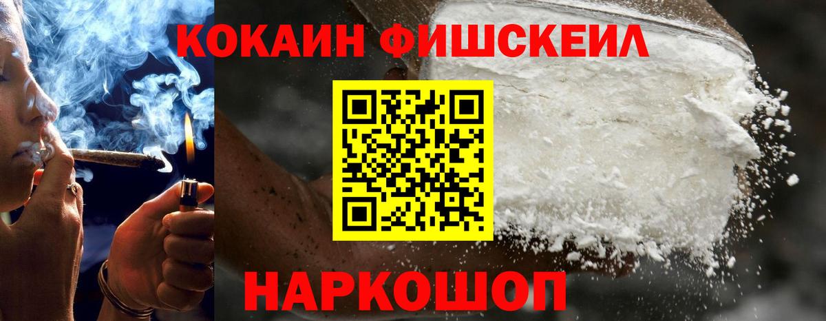 Кокаин  Кокаин VHQ  Калуга  Вход с VPN  Cocaine Боливия 