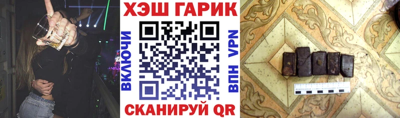 сколько стоит  Калуга  omg ССЫЛКА  ГАШ Изолятор 