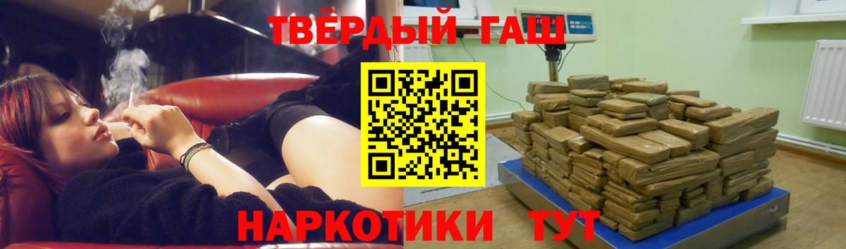 COCAIN  МАРИХУАНА  Гашиш  Мефедрон   LSD-25  МДМА  ГАШ  Калуга  Вход с VPN 