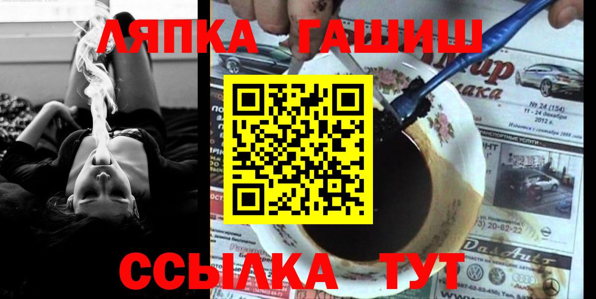 ГАШИШ 40% ТГК Калуга