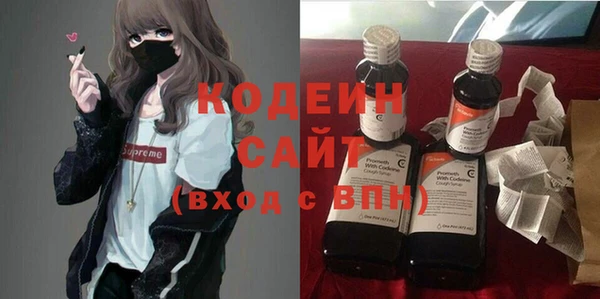2c-b Балахна