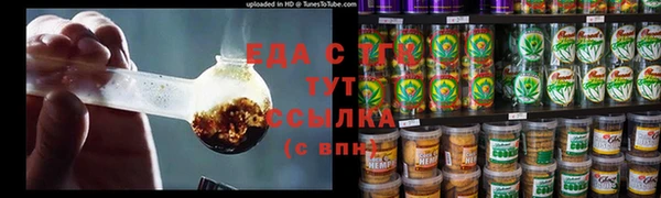 2c-b Балахна
