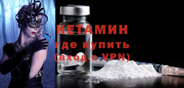 2c-b Балахна