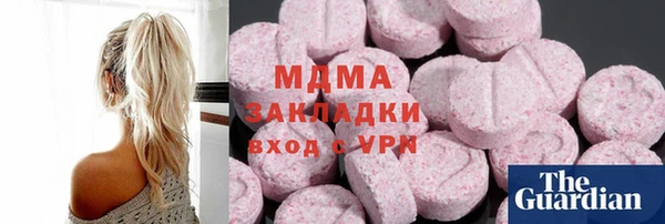 прущие крисы Арсеньев