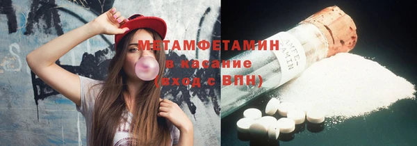 mdpv Балабаново
