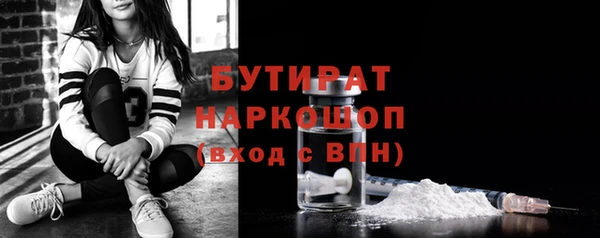 2c-b Балахна