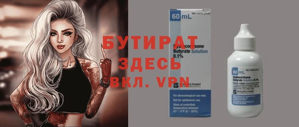 первитин Баксан