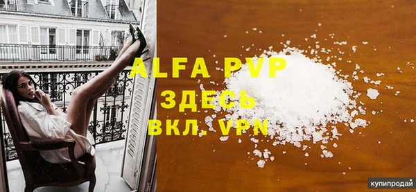 mdpv Балабаново
