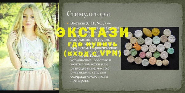 mdpv Балабаново