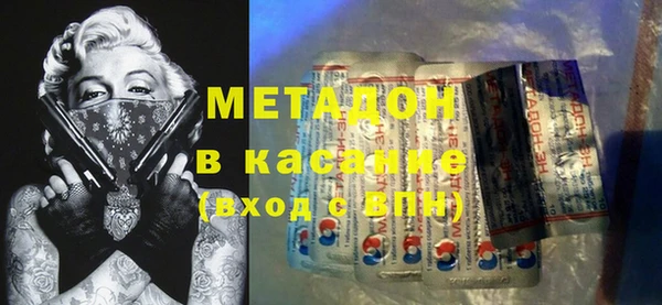 первитин Баксан