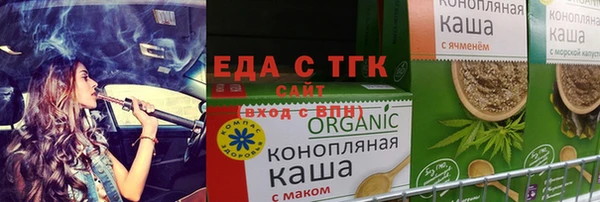 первитин Баксан