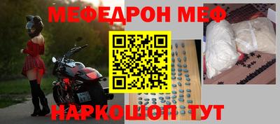 прущий лед Конаково