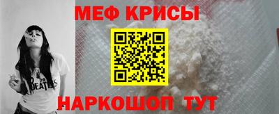 прущий лед Конаково