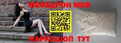 прущий лед Конаково