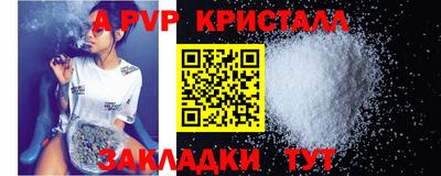 прущий лед Конаково