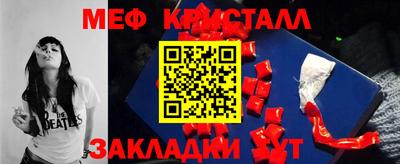 прущий лед Конаково