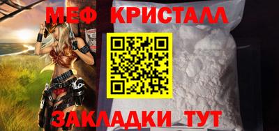 прущий лед Конаково