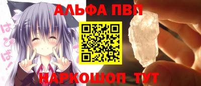прущий лед Конаково