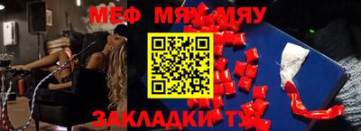 прущий лед Конаково
