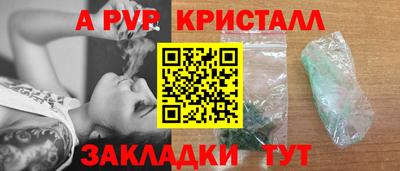 a pvp Комсомольск-на-Амуре