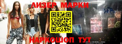 мефедрон Мирный