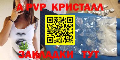 прущий лед Конаково