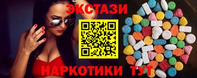 кокаин VHQ Михайловка