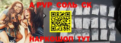 mdpv Коммунар