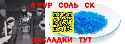 прущий лед Конаково