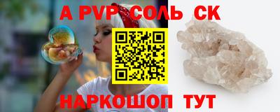 a pvp Комсомольск-на-Амуре