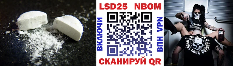 где купить darknet состав ЛСД экстази ecstasy Калуга