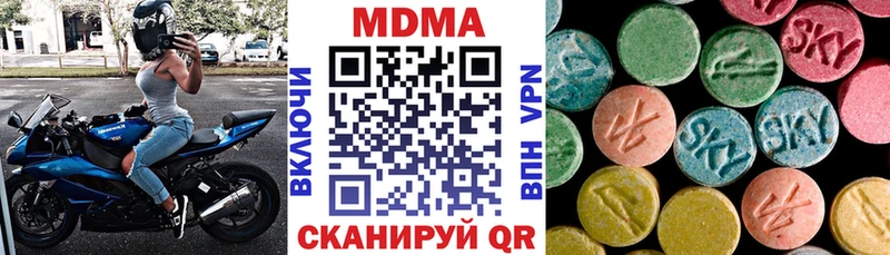 МДМА молли  Калуга 