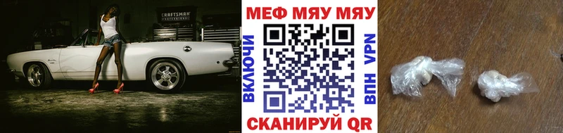 Меф кристаллы  где купить   Калуга 
