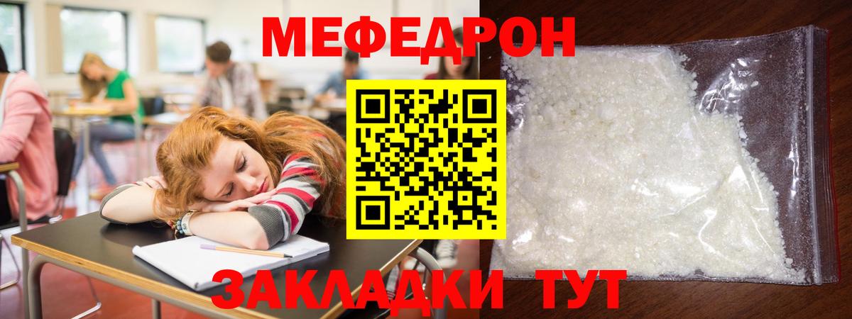 Мефедрон VHQ  Мефедрон  дарнет шоп  Вход с VPN  Калуга 