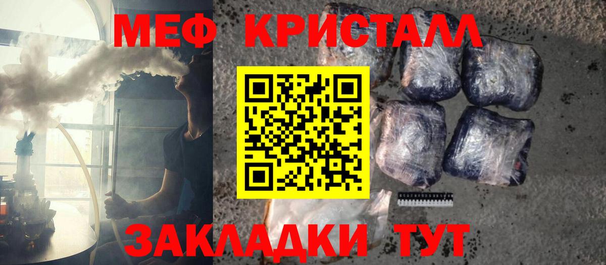 МЕФ мука Калуга