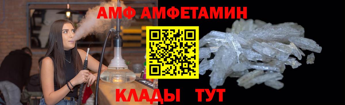 Калуга  МЕТАМФЕТАМИН винт  Вход с VPN 