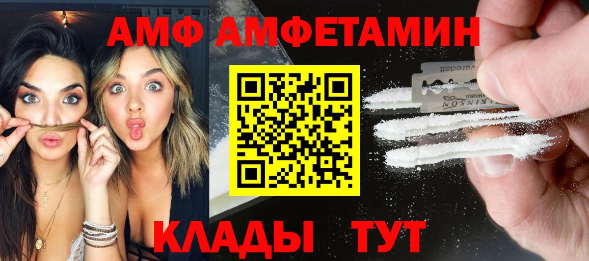 Метамфетамин Декстрометамфетамин 99.9% Калуга
