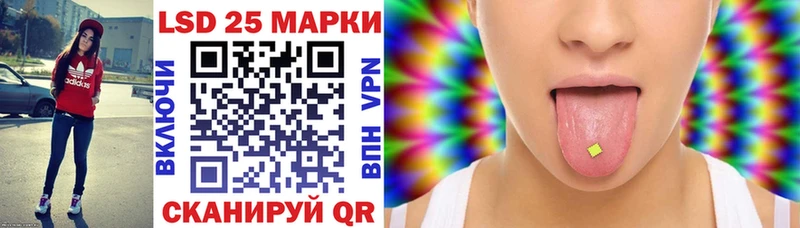 где можно купить   Калуга  Марки 25I-NBOMe 1,8мг 