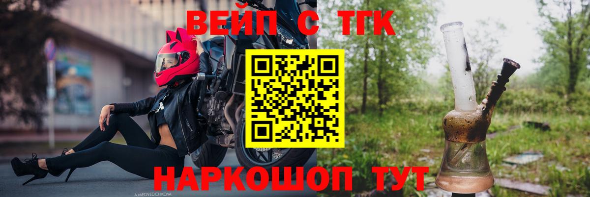 APVP Калуга