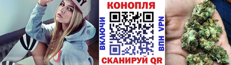 Бошки Шишки Ganja Калуга