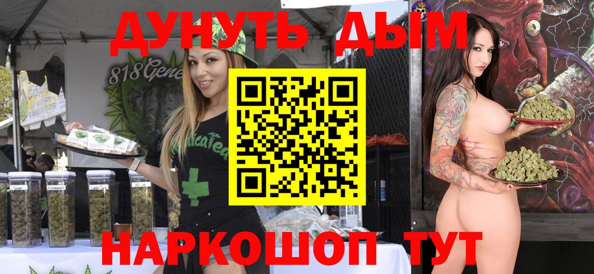 Канабис OG Kush Калуга