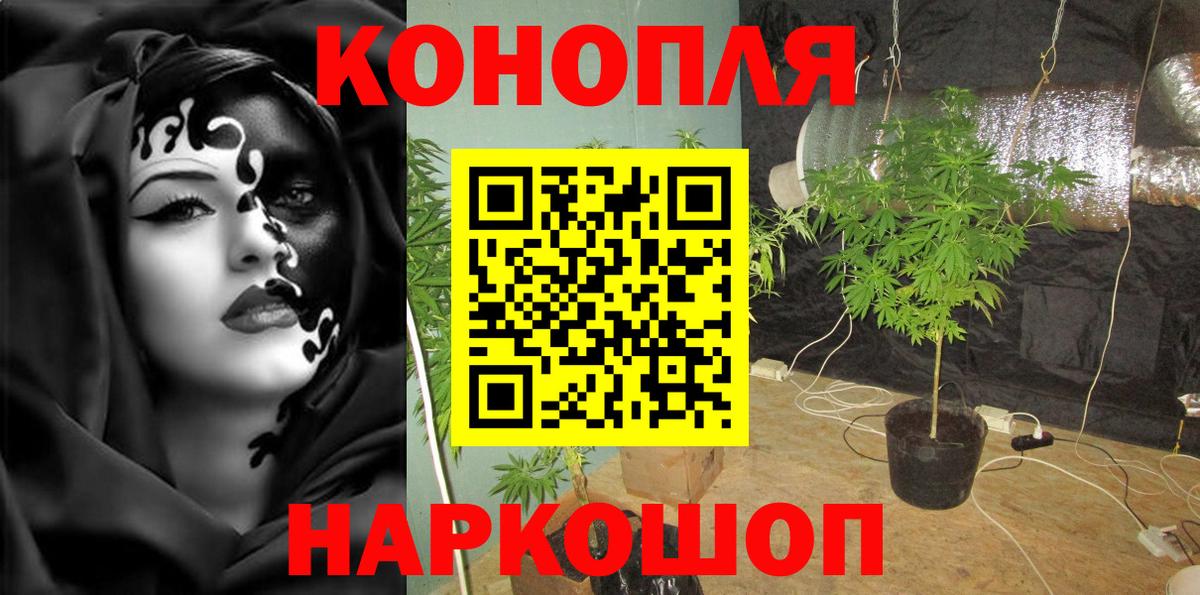 Калуга  Шишки марихуана Ganja  Вход с VPN  Канабис MAZAR 